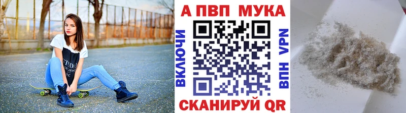 Купить закладку Бутират Мефедрон Cocaine Гашиш Конопля Белогорск