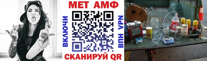Купить закладки  Белогорск  Amphetamine 98% 