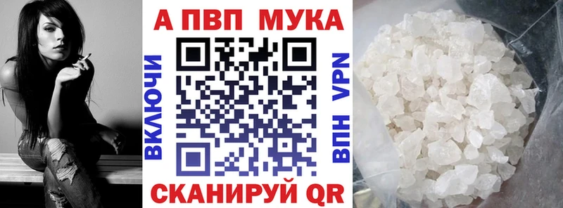Alpha-PVP VHQ  Купить закладки  Белогорск 