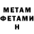 Amphetamine VHQ RUSLAN UMUROV