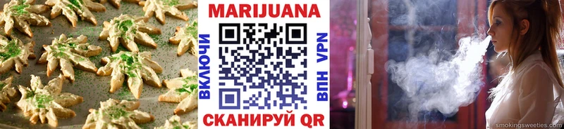 Canna-Cookies марихуана Купить Белогорск