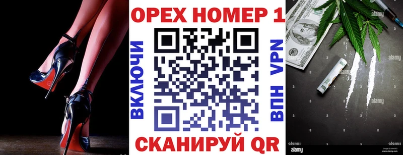 Купить  Белогорск  Кокаин Перу 
