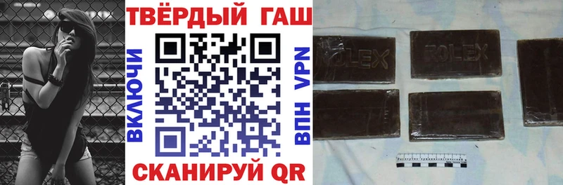 ГАШИШ убойный Белогорск
