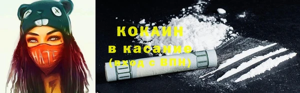 кокаин VHQ Верхний Тагил