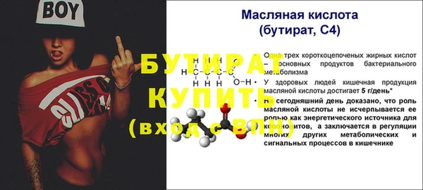 мефедрон Верхнеуральск