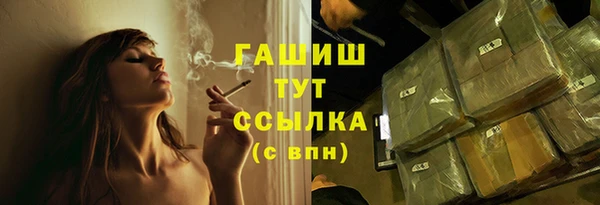 мефедрон Верхнеуральск