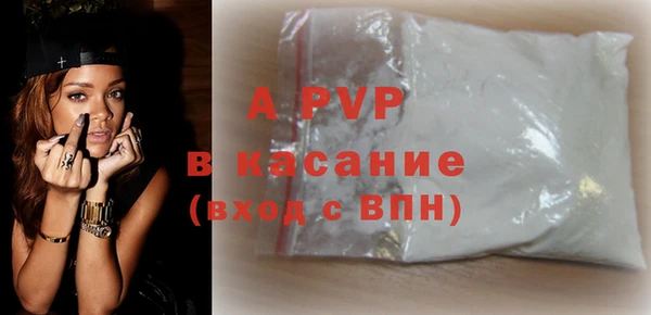 кокаин VHQ Верея