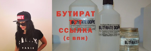 мефедрон Верхнеуральск