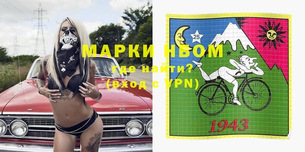 мефедрон Верхнеуральск