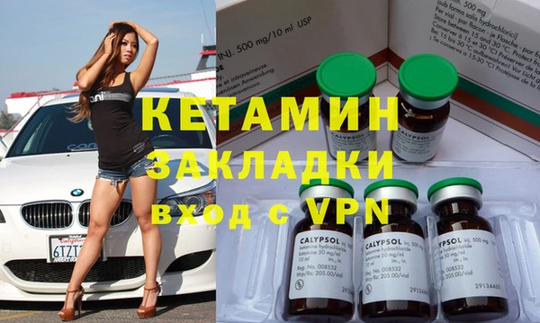 кокаин VHQ Верея