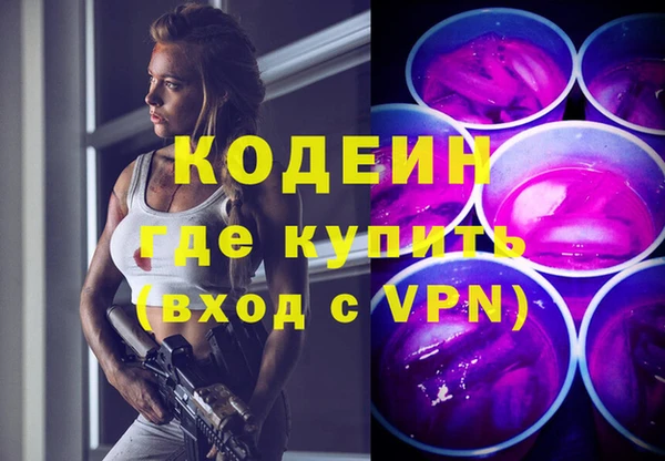 мефедрон Верхнеуральск