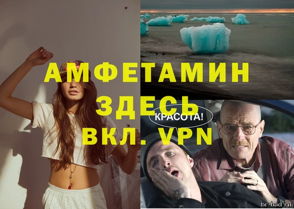 кокаин VHQ Верея