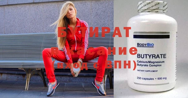 мефедрон Верхнеуральск