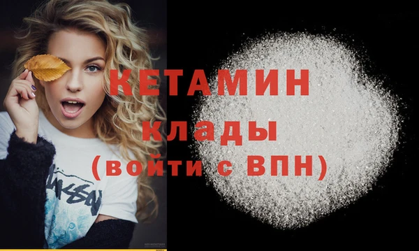мефедрон Верхнеуральск