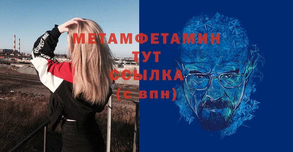 мефедрон Верхнеуральск