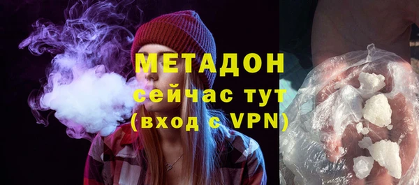 кокаин VHQ Верхний Тагил