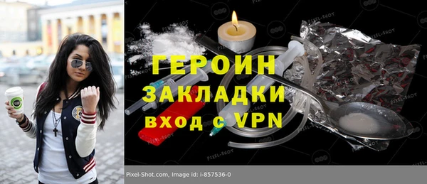 мефедрон Верхнеуральск