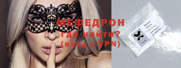мефедрон Верхнеуральск