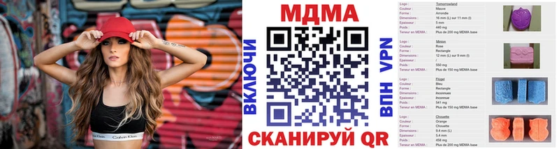 Купить где Белогорск MDMA VHQ
