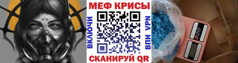 Купить где  Белогорск  МЯУ-МЯУ мяу мяу 