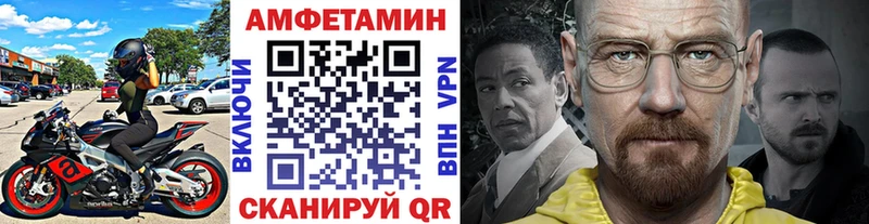 Купить  Белогорск  Метамфетамин Декстрометамфетамин 99.9% 