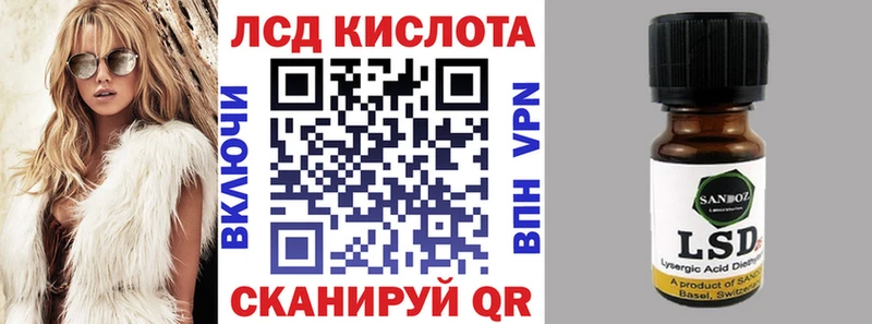 Купить  Белогорск  Марки NBOMe 1500мкг 