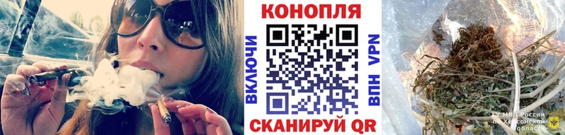 Купить закладки  Белогорск  Конопля SATIVA & INDICA 